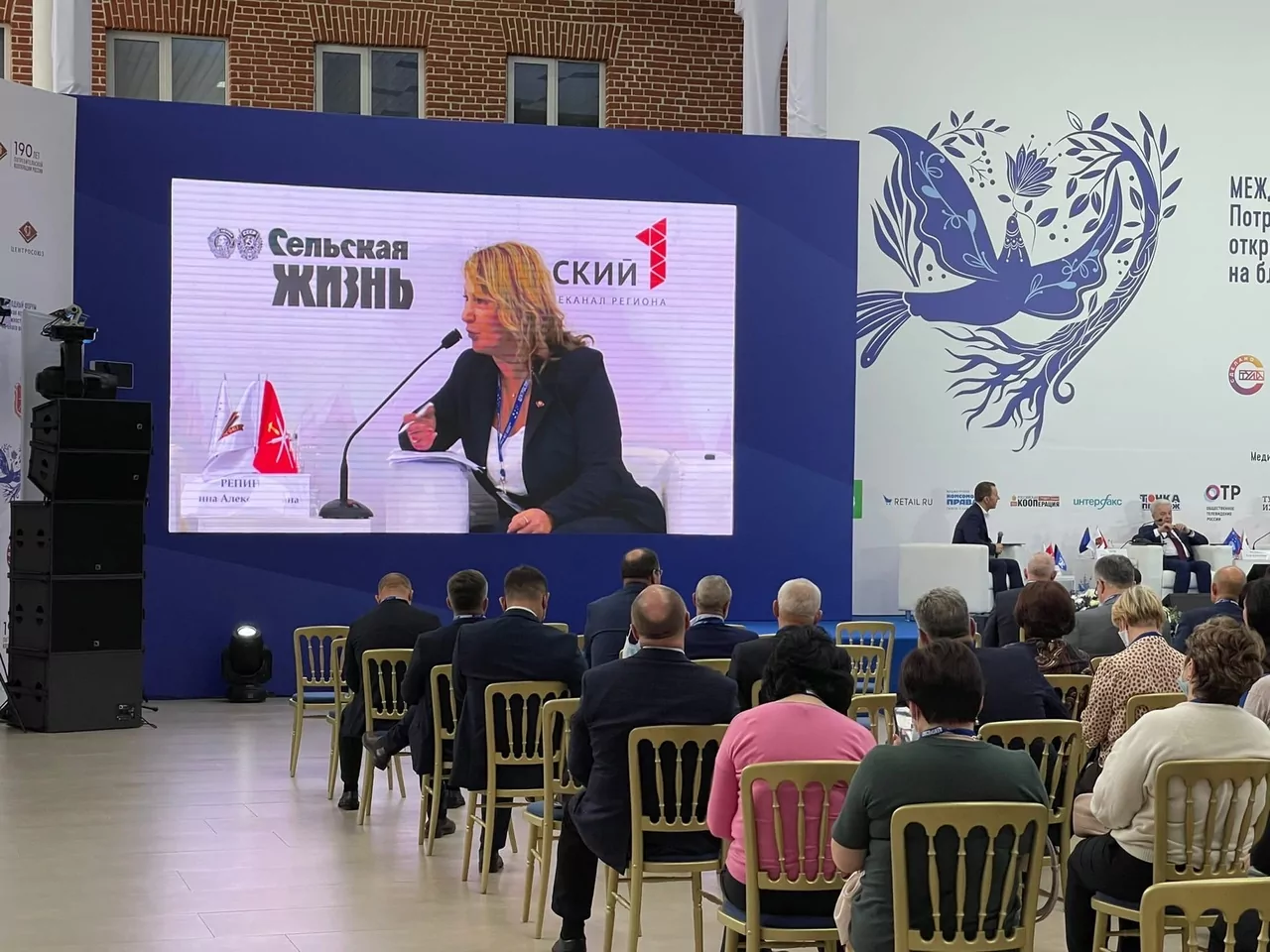 Тула стала площадкой для Международного форума по потребительской кооперации