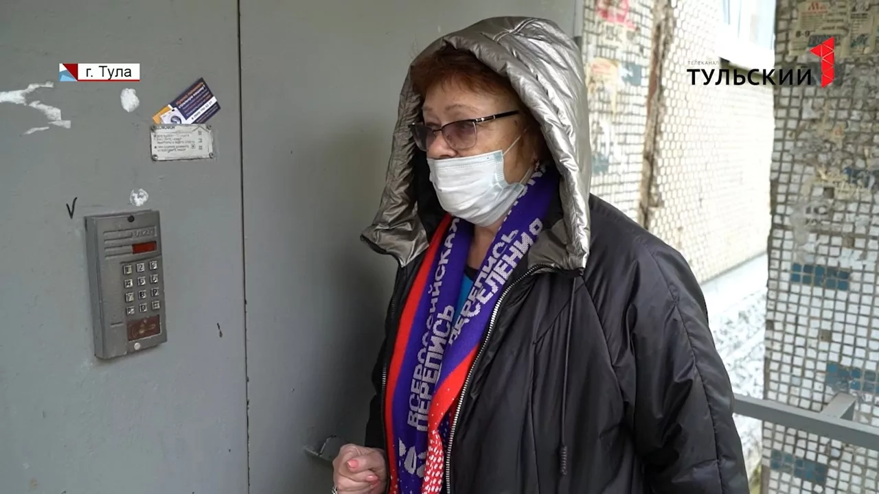 Как проходит Всероссийская перепись населения в Тульской области