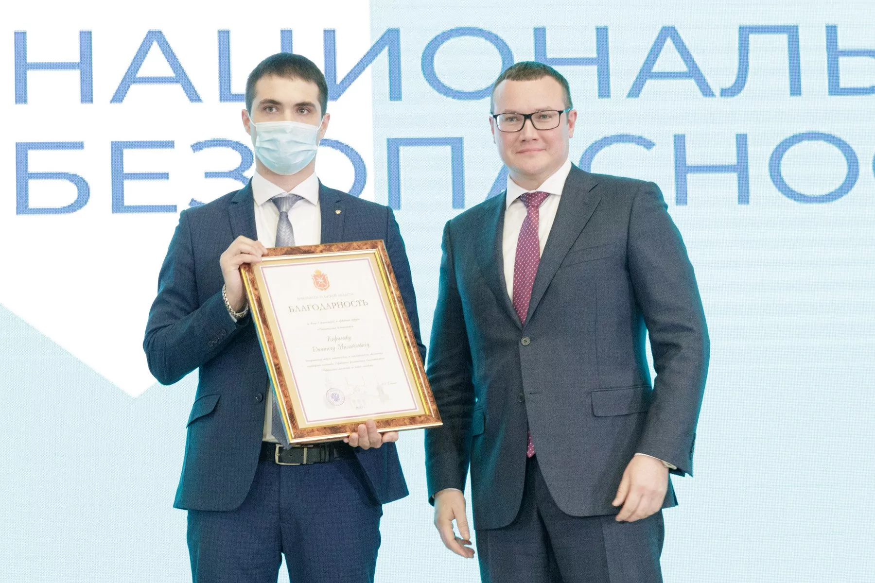 В Туле прошел Всероссийский форум "Национальная безопасность"