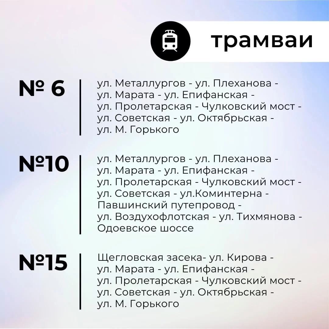 В Туле из-за ремонта временно перекрыли Демидовский мост: как будет ходить общественный транспорт