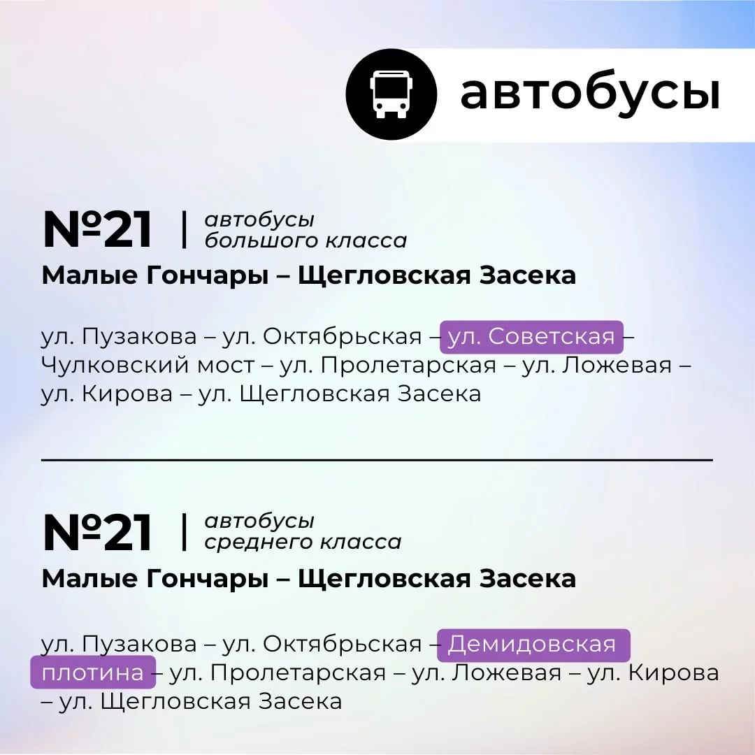 В Туле из-за ремонта временно перекрыли Демидовский мост: как будет ходить общественный транспорт