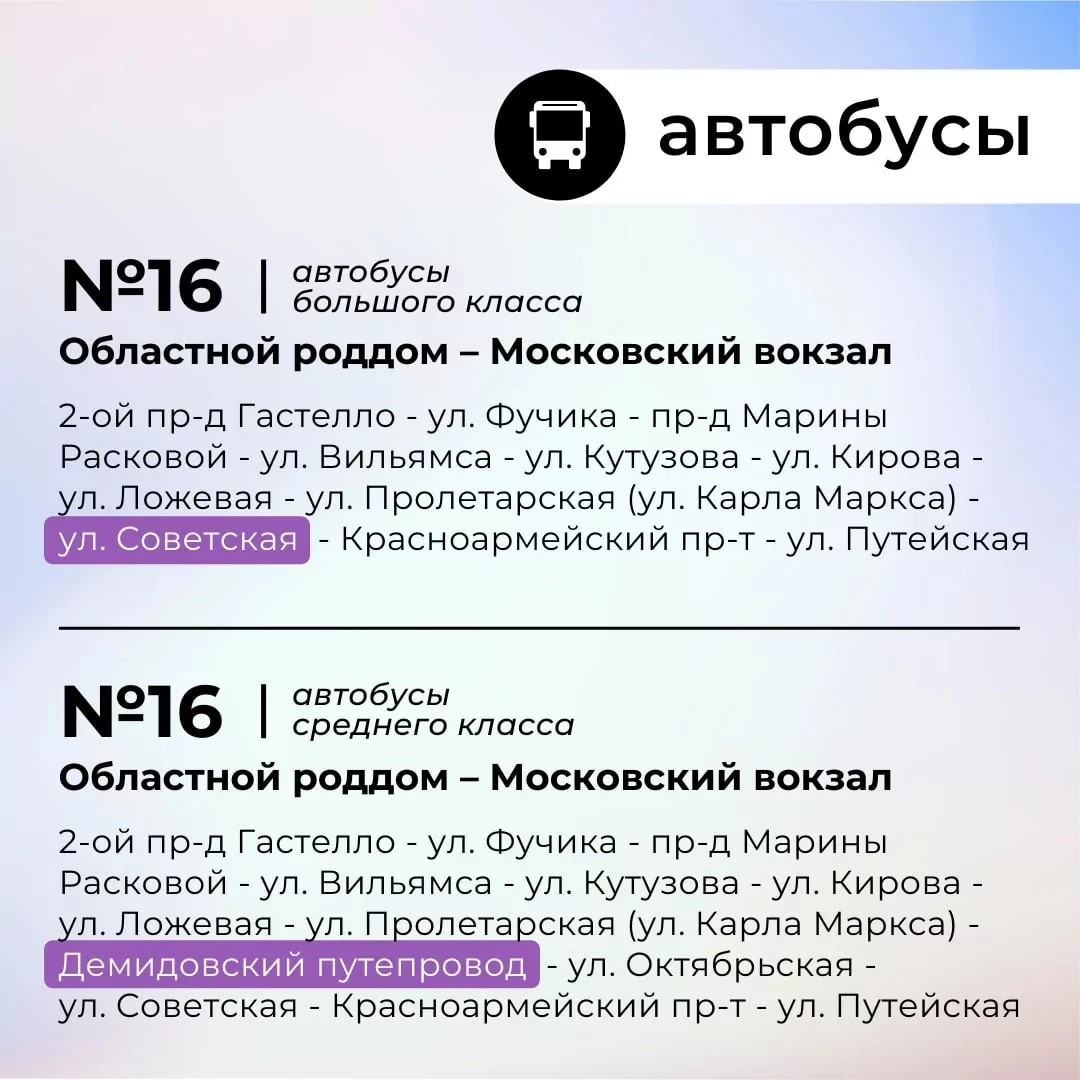В Туле из-за ремонта временно перекрыли Демидовский мост: как будет ходить общественный транспорт