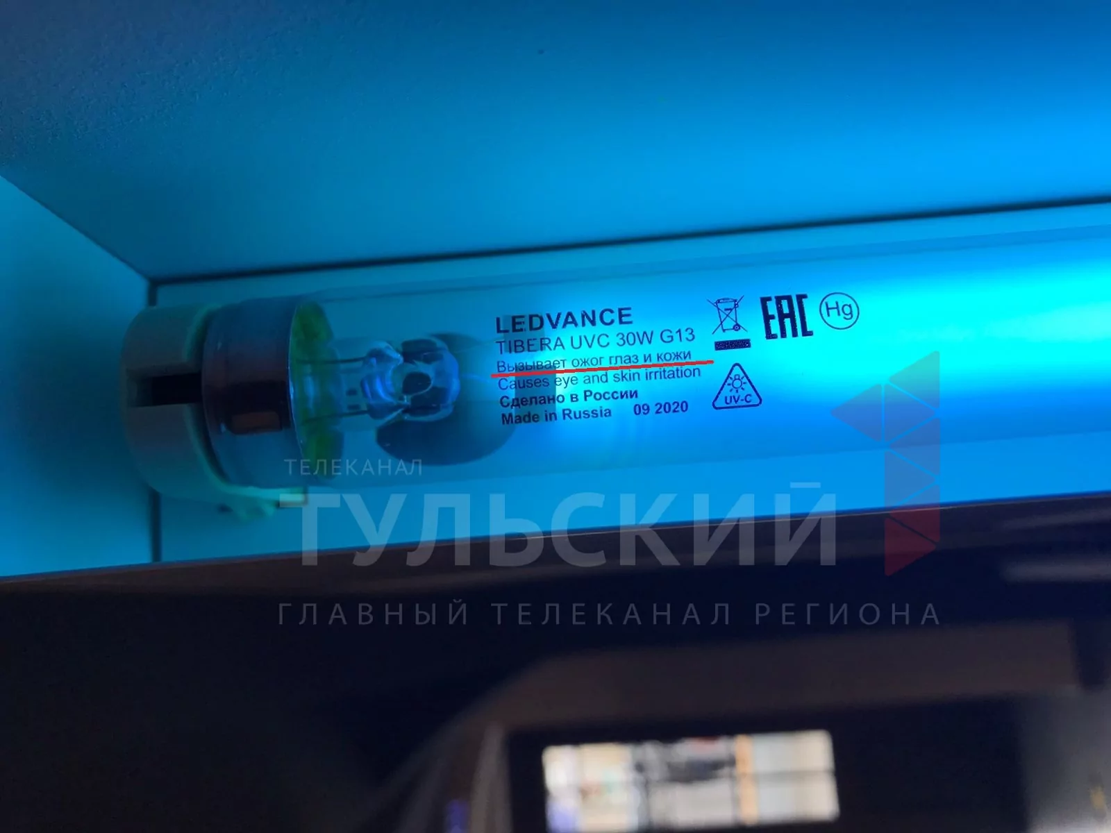 Ослепительный сервис: в Туле подростки получили ожоги глаз и лица после посещения кофейни