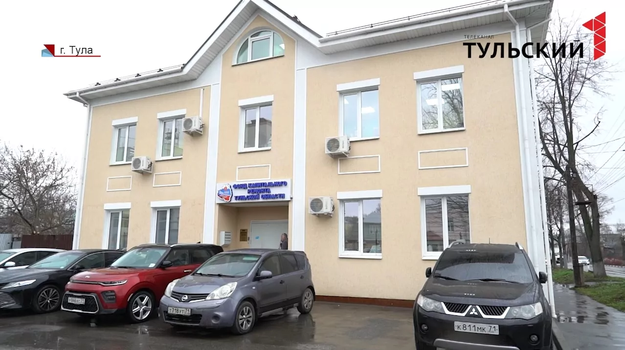 Как тулякам добиться капитального ремонта в доме вне очереди