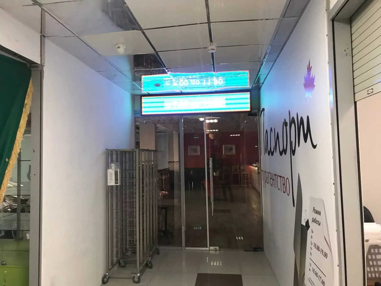 В Туле из-за ковидных нарушений могут закрыть ТЦ «София»