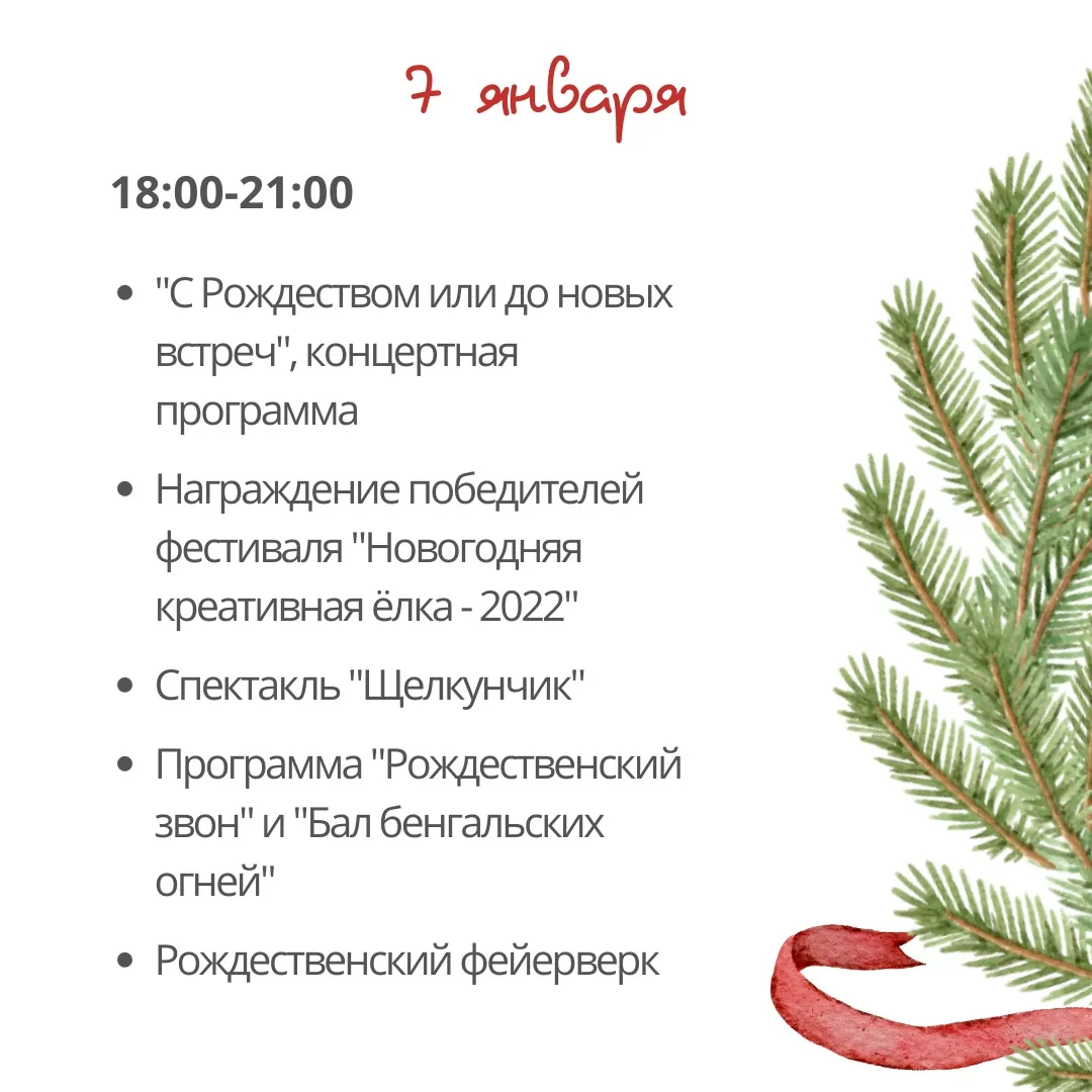От парка "Патриот" до Казанской набережной: где и как будут развлекать туляков на каникулах