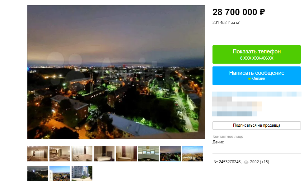 В Туле продают квартиру в доме с панорамными лифтами за 28,7 миллионов рублей