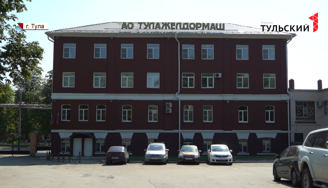 "Тулажелдормаш" требует через суд прощения штрафа в 500 тысяч рублей