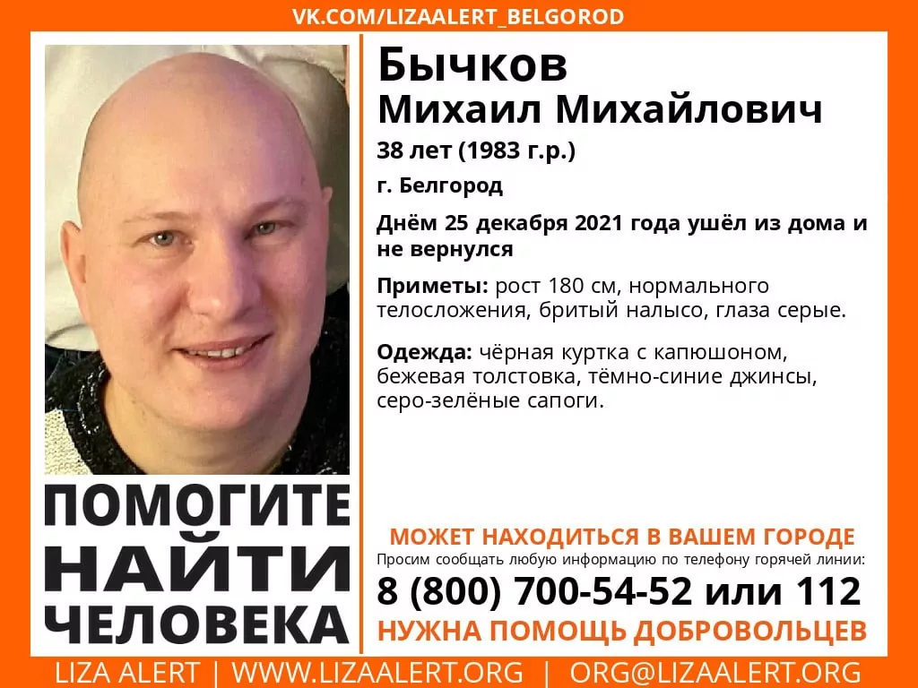 Туляков просят помочь найти 38-летнего мужчину