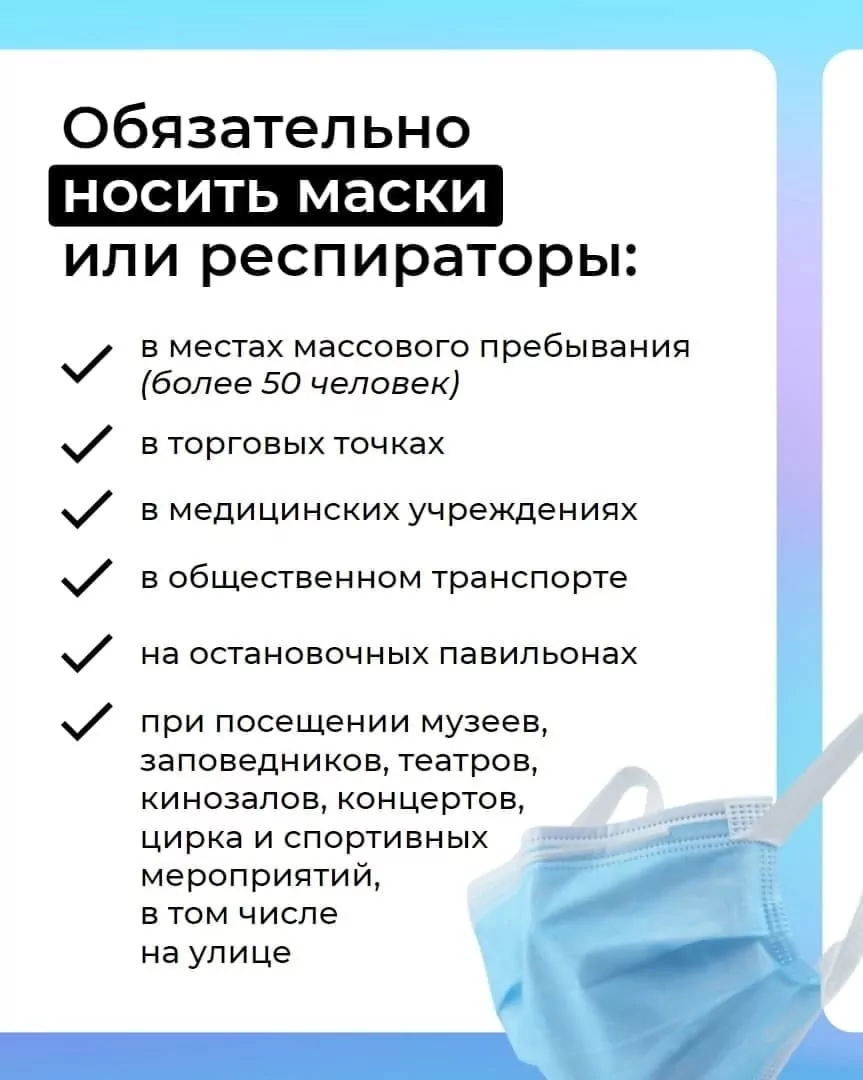 Еще раз о COVID-ограничениях в Тульской области: публикуем ответы на самые актуальные вопросы