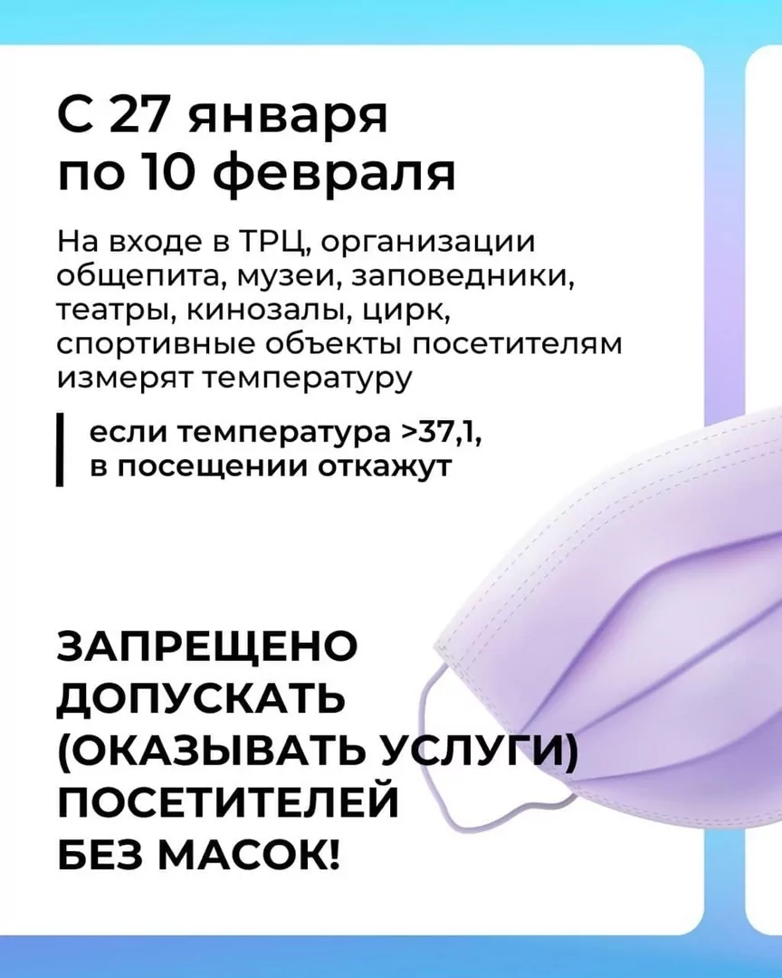 Еще раз о COVID-ограничениях в Тульской области: публикуем ответы на самые актуальные вопросы