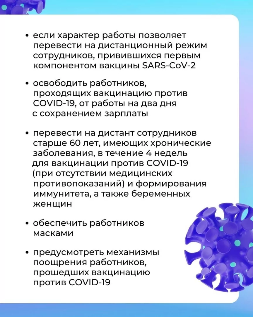 Еще раз о COVID-ограничениях в Тульской области: публикуем ответы на самые актуальные вопросы