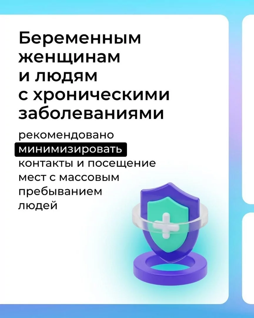 Еще раз о COVID-ограничениях в Тульской области: публикуем ответы на самые актуальные вопросы