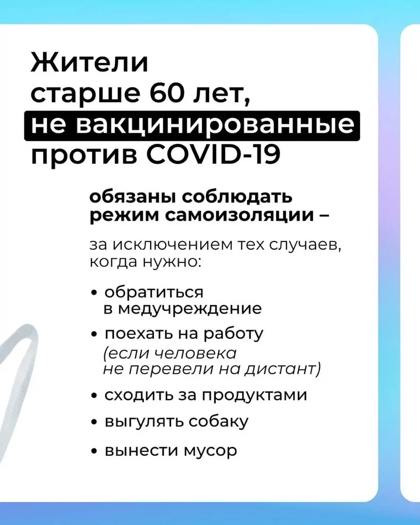 Еще раз о COVID-ограничениях в Тульской области: публикуем ответы на самые актуальные вопросы