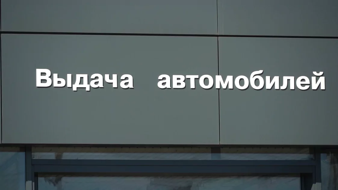 Автосервис отказал в гарантийном ремонте машины: что делать тулякам