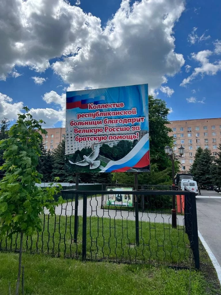 Хирург из Тульской области рассказал о своей работе в горячей точке в ЛНР