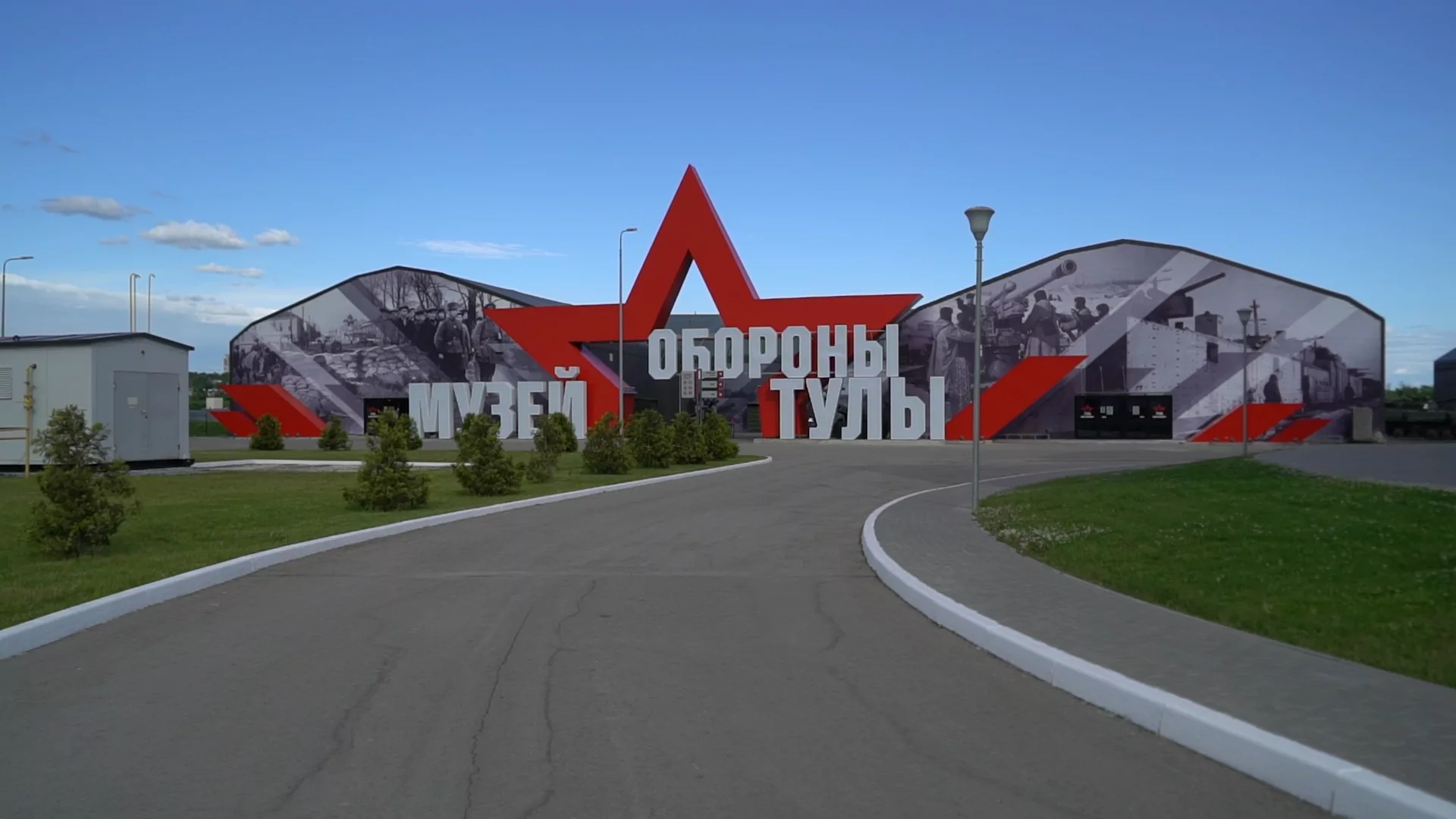 Туляков приглашают познакомиться с музыкальной летописью Великой Отечественной войны