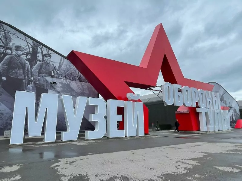 В День памяти и скорби тульская писательница провела встречу в Музее обороны