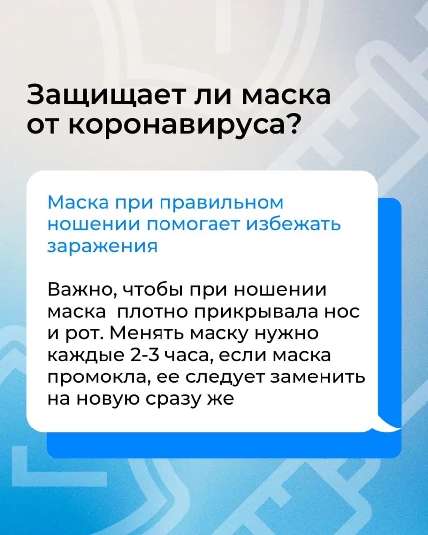 Эпидемиолог Ольга Юдакова ответила на популярные вопросы туляков о вакцинации