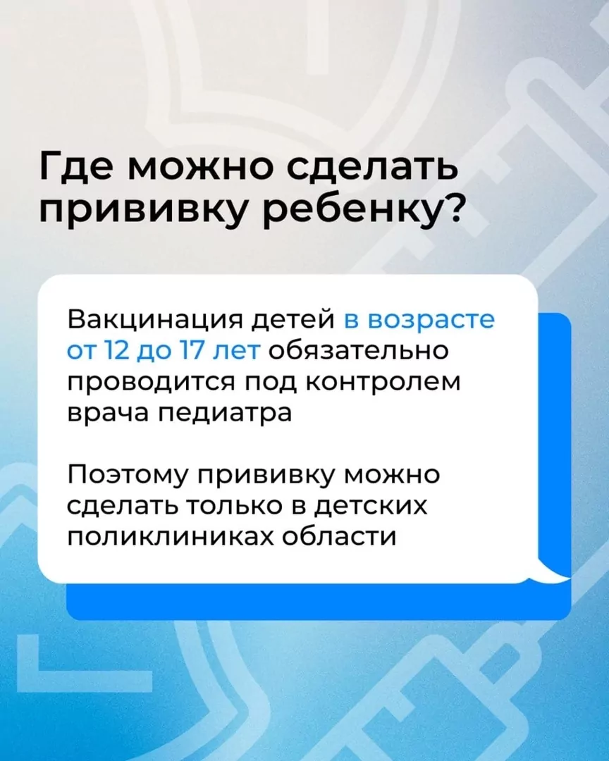 Эпидемиолог Ольга Юдакова ответила на популярные вопросы туляков о вакцинации