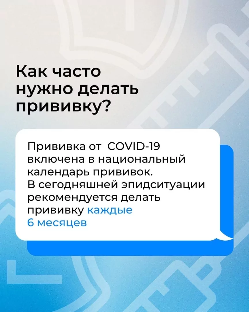 Эпидемиолог Ольга Юдакова ответила на популярные вопросы туляков о вакцинации