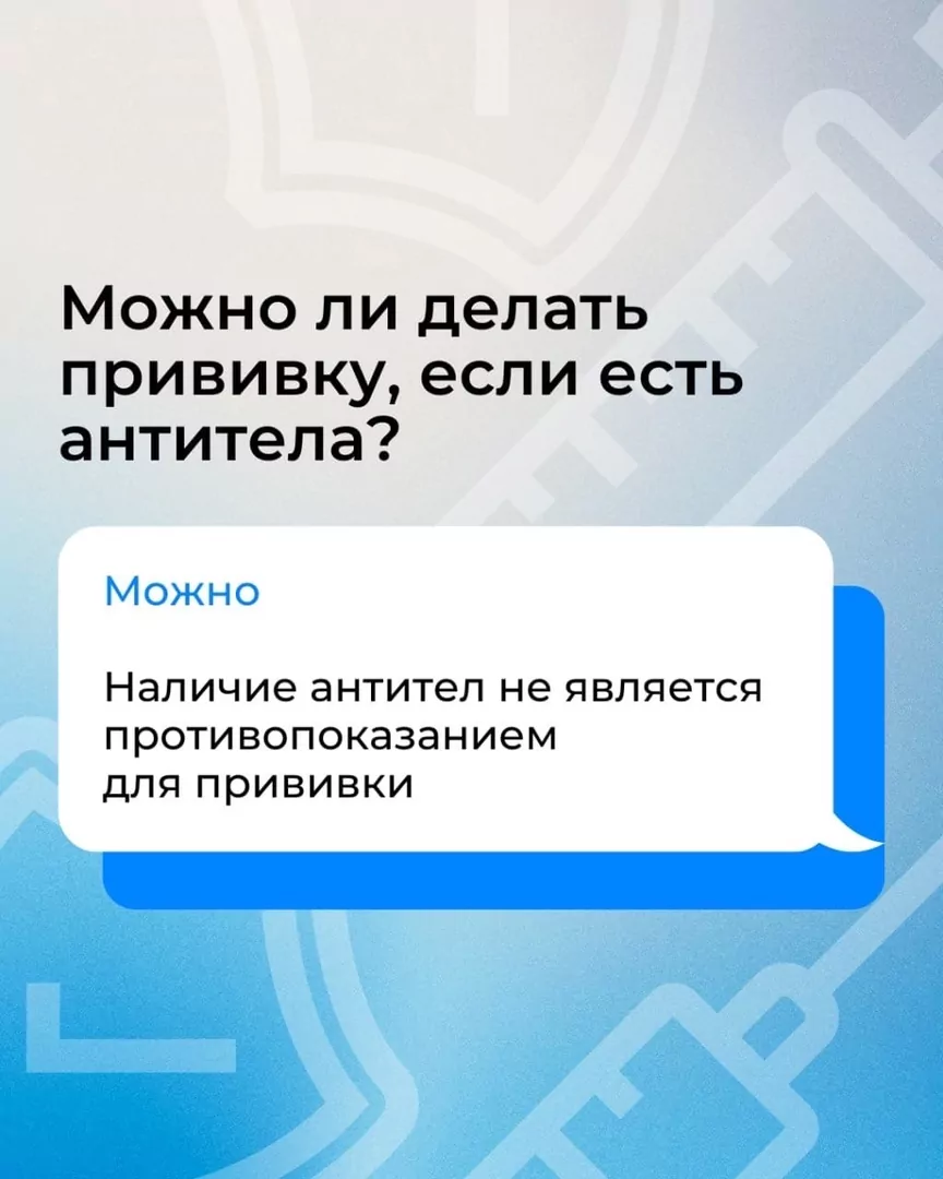 Эпидемиолог Ольга Юдакова ответила на популярные вопросы туляков о вакцинации
