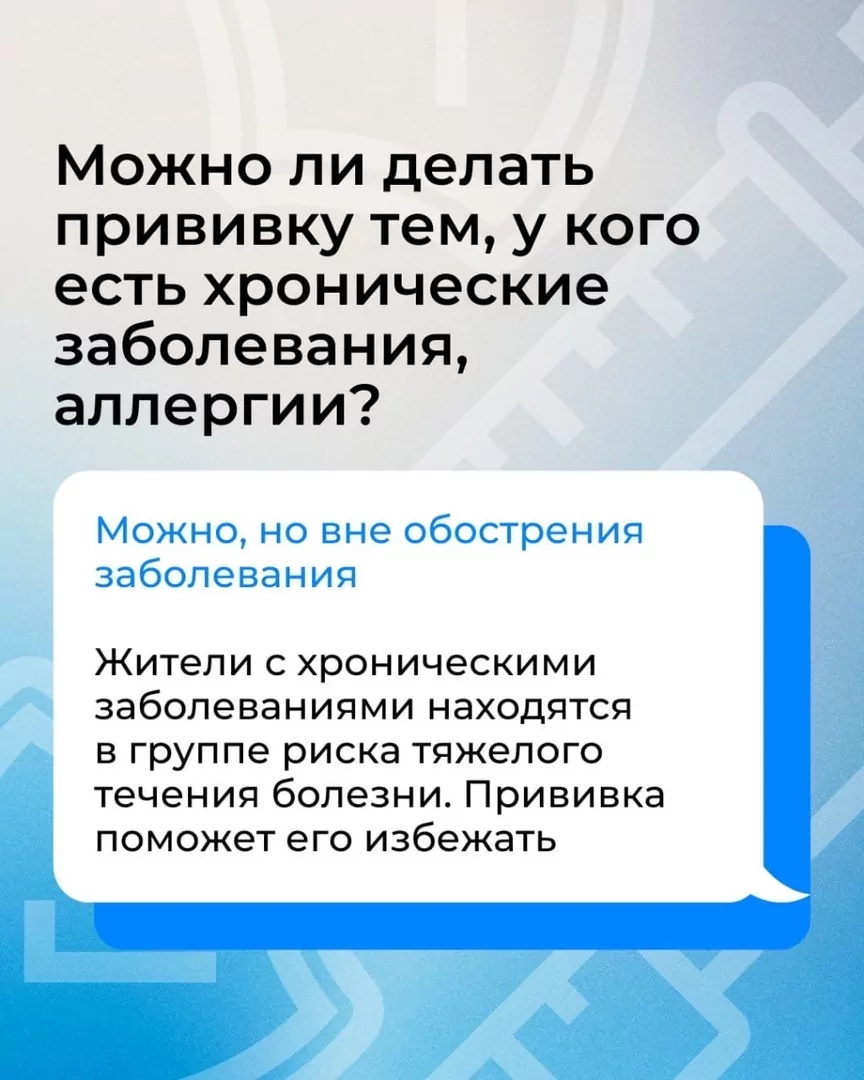 Эпидемиолог Ольга Юдакова ответила на популярные вопросы туляков о вакцинации
