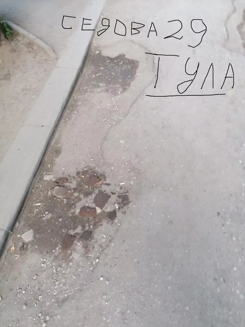 Жители тульской 5-этажки пожаловались на ободранный подъезд и ямы возле дома