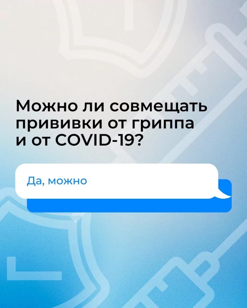 Эпидемиолог Ольга Юдакова ответила на популярные вопросы туляков о вакцинации