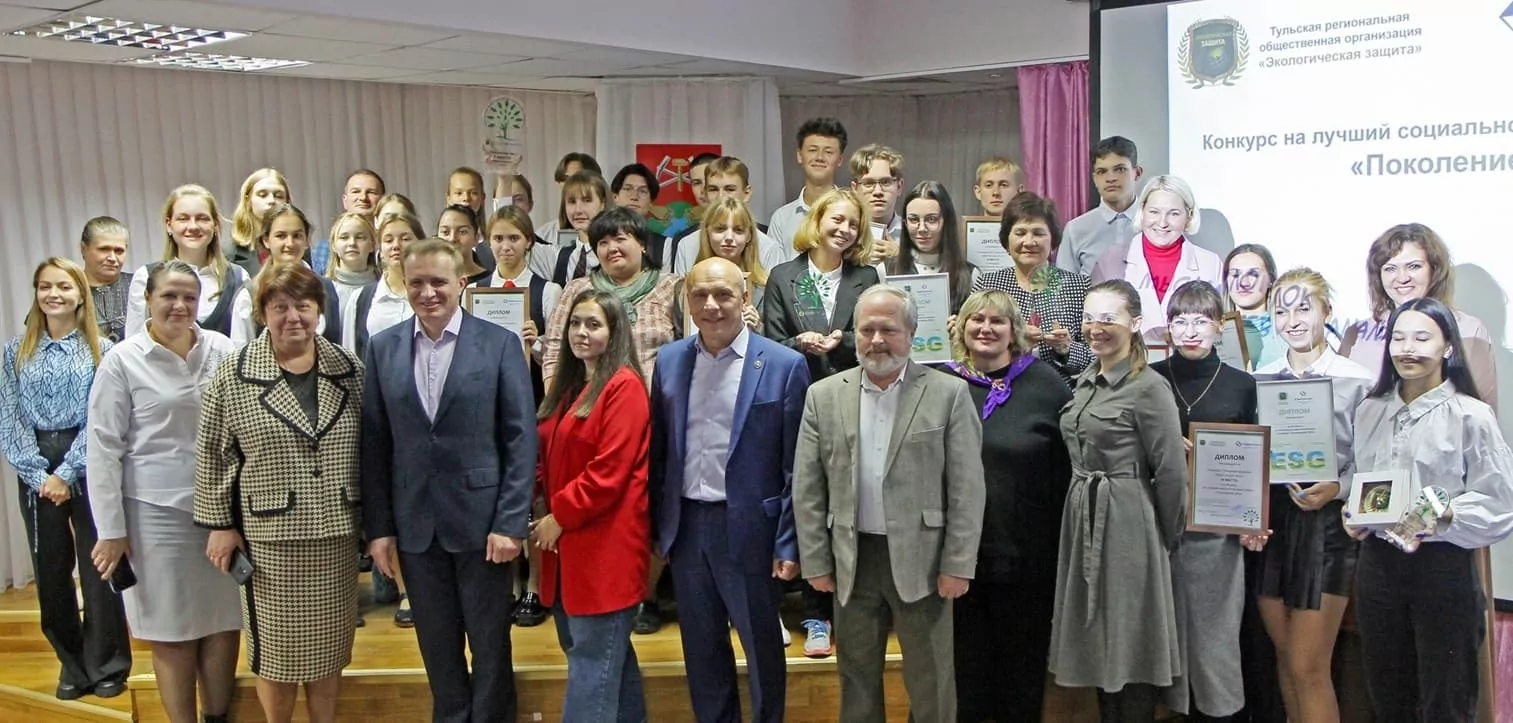 «Поколение Эко» в Новомосковске