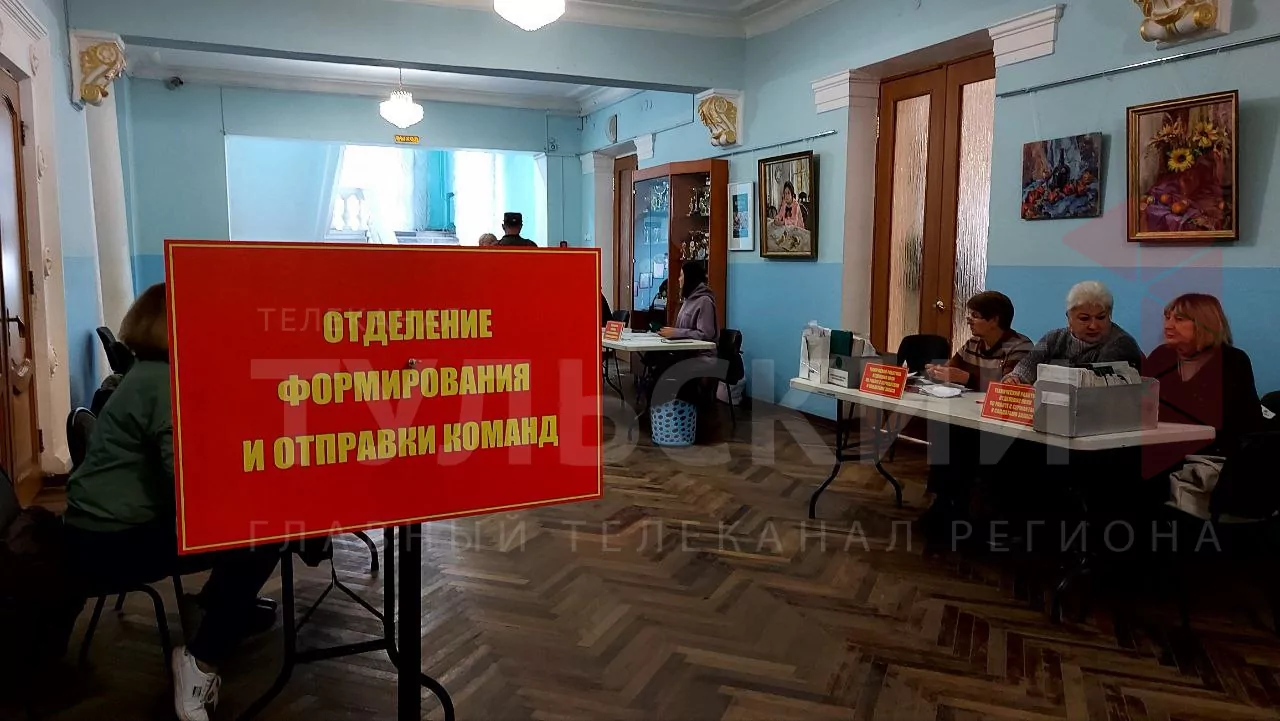 Что происходит в пункте сбора мобилизированных в Туле: фоторепортаж