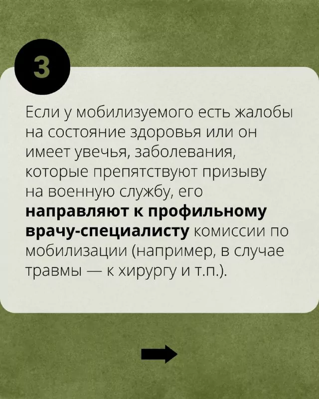 Как проходит медицинский осмотр мобилизованных туляков