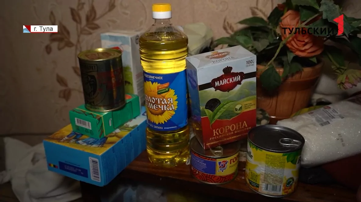 От молока до сухофруктов: жители Тульской области собрали для малоимущих и многодетных семей «Корзину доброты»