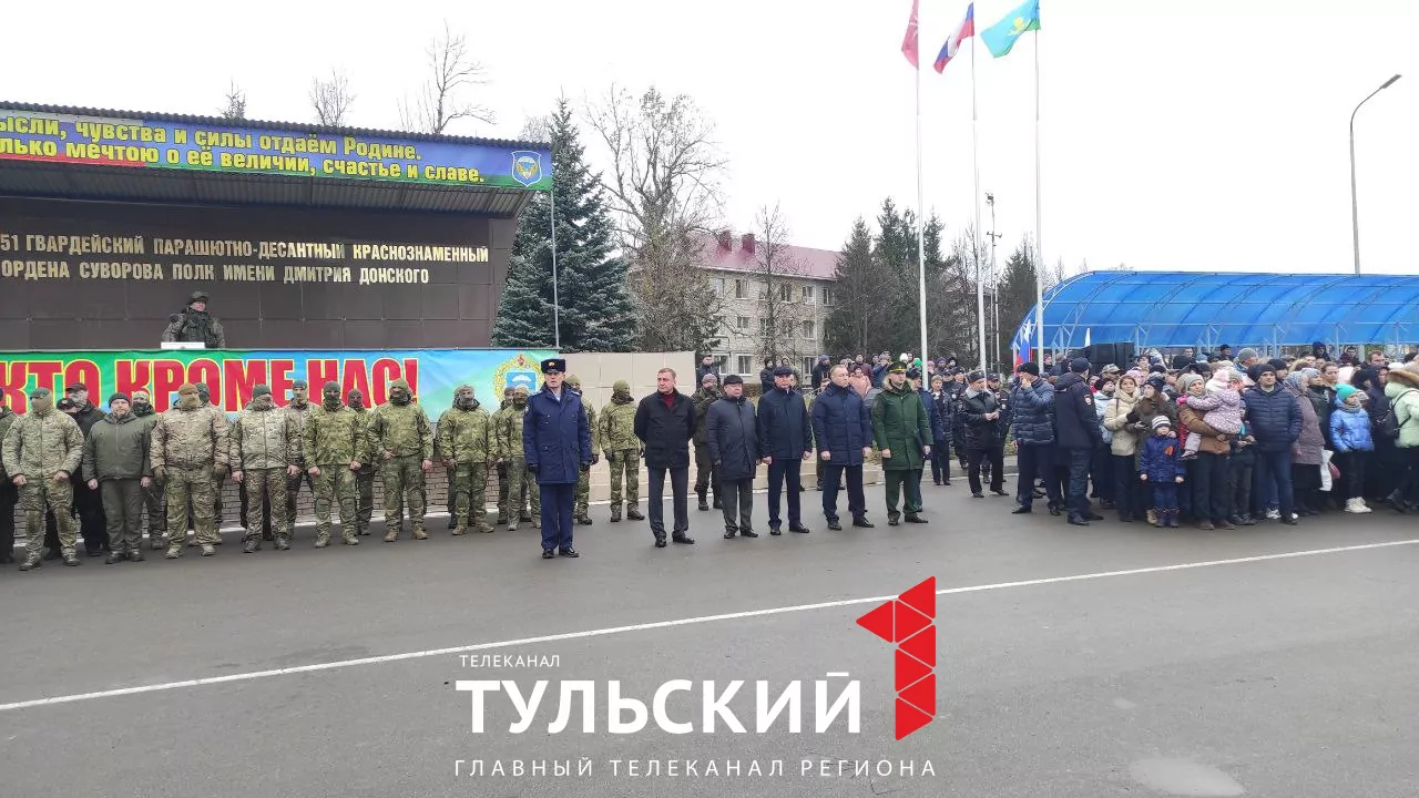 Мобилизованные из Тульской области отправились в зону СВО