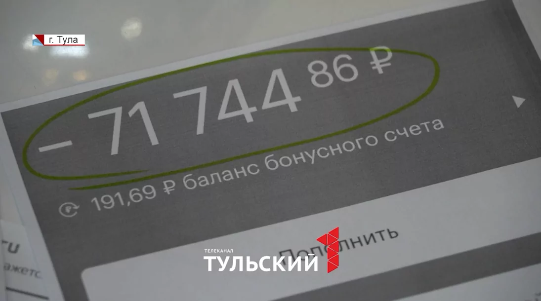 «Одно совпадение на миллион»: сибирская тезка оставила жительницу Тулы без денег