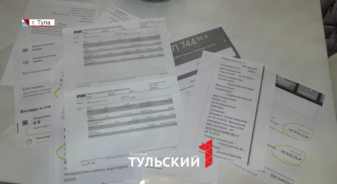 «Одно совпадение на миллион»: сибирская тезка оставила жительницу Тулы без денег