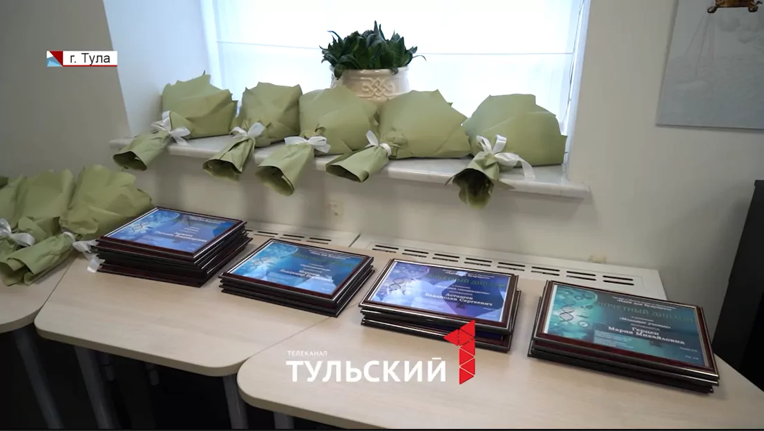 В Туле вручили «Идеи для будущего» - региональные премии за развитие науки и образования