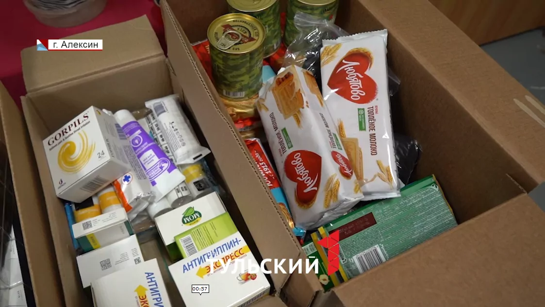 В Мариуполь доставили гуманитарную помощь из Тульской области