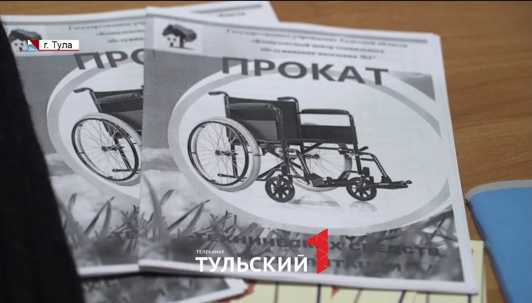Ходунки с возвратом: как тулякам сэкономить на средствах реабилитации