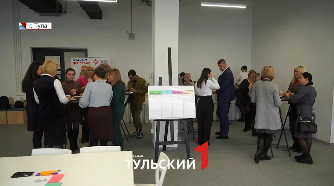 Тульский Центр занятости провел деловую игру, чтобы сделать свои услуги нужными молодежи