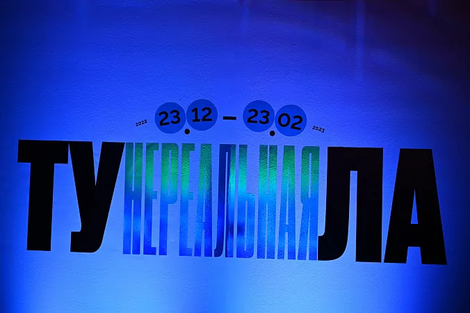 В Туле представили выставку о пяти городах региона