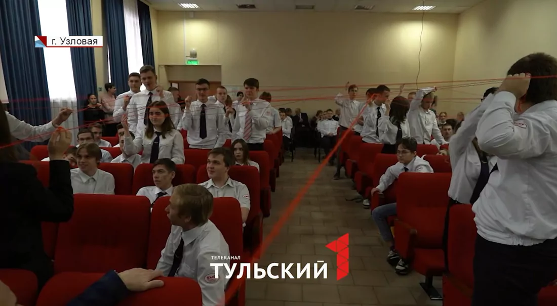 Руководители МЖД рассказали студентам Узловского техникума о сделанной за год работе