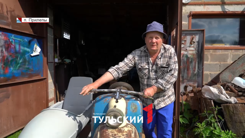 В Туле изобретатель-самоучка восстановил 60-летний советский мотороллер