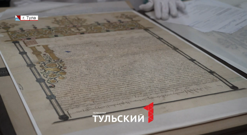 В архиве Тулы установили точную дату рождения Василия Жуковского