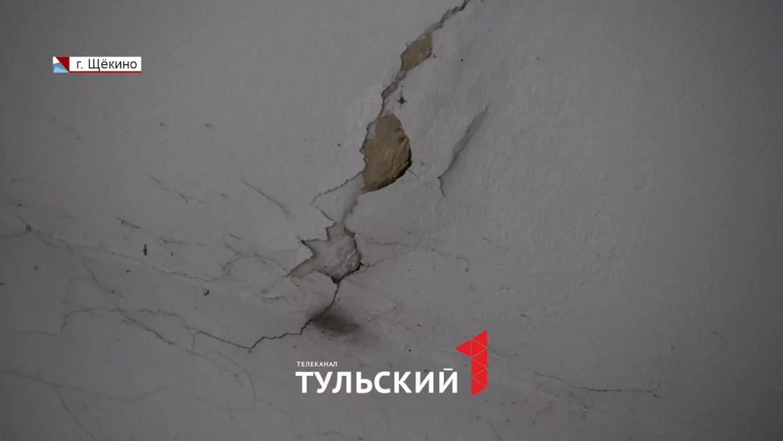 Жители трехэтажки в Щекино жалуются на дуршлаг вместо крыши