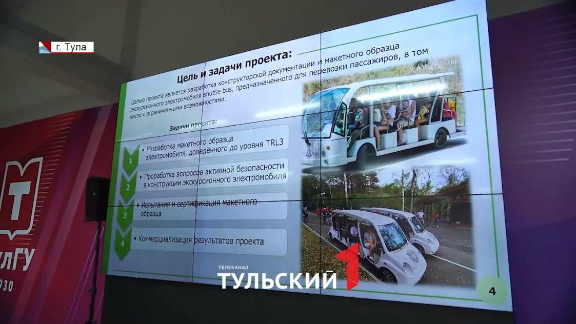 В Туле студенты создали скраб из мух и туристический электромобиль для инвалидов
