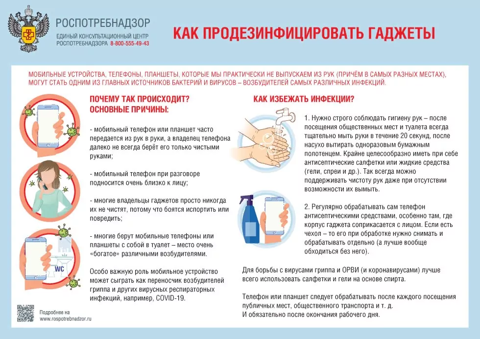 В Тульской области из-за гриппа и ОРВИ полностью закрыли две школы