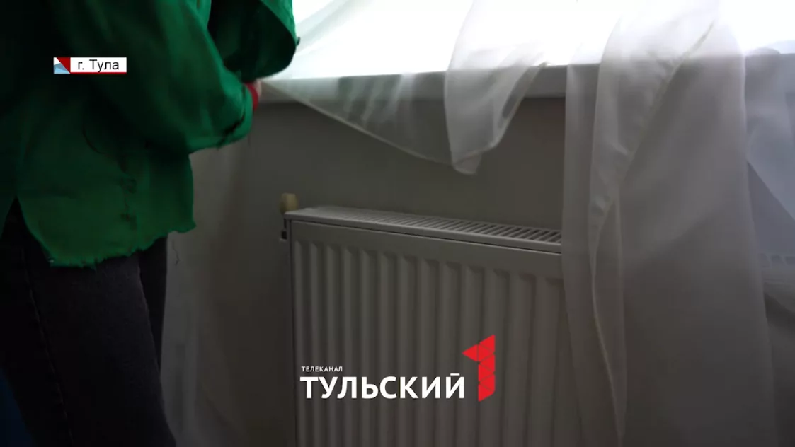В Туле жители дома на улице Полка Нормандии Неман каждое утро замерзают в квартирах