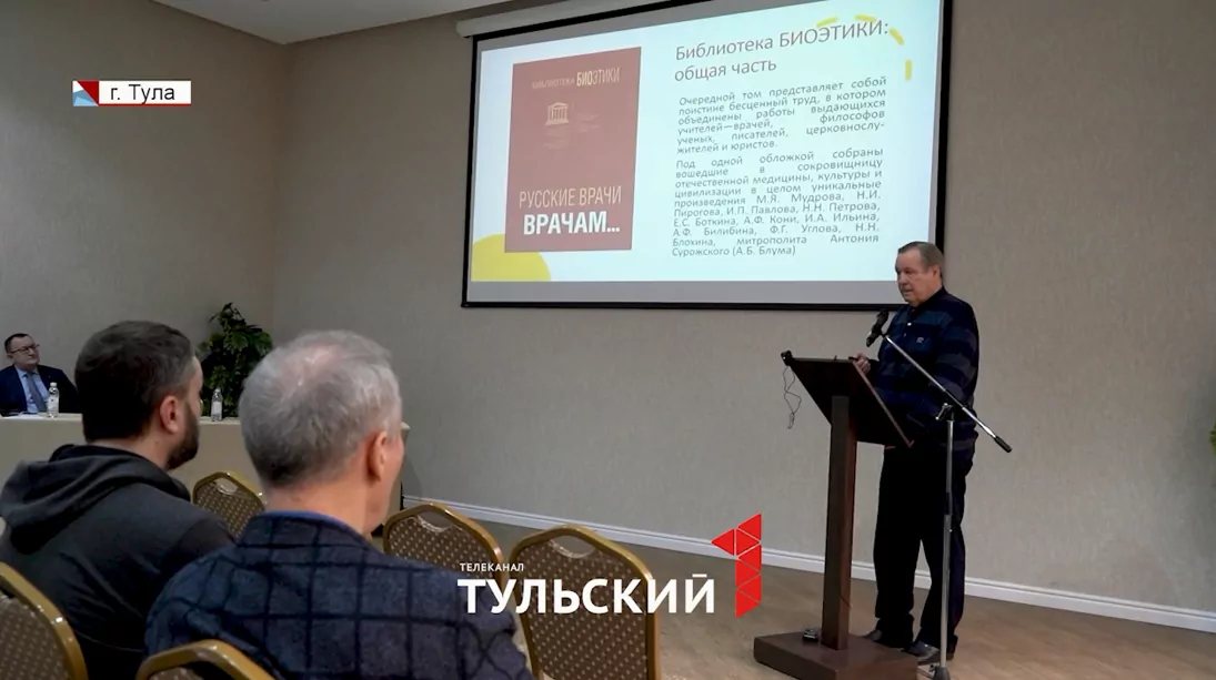 В Туле обсудили, как снизить кардиориски с помощью искусственного интеллекта