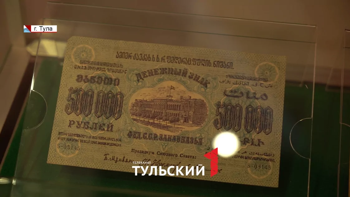Что туляки могли купить за 2 рубля в XVIII веке